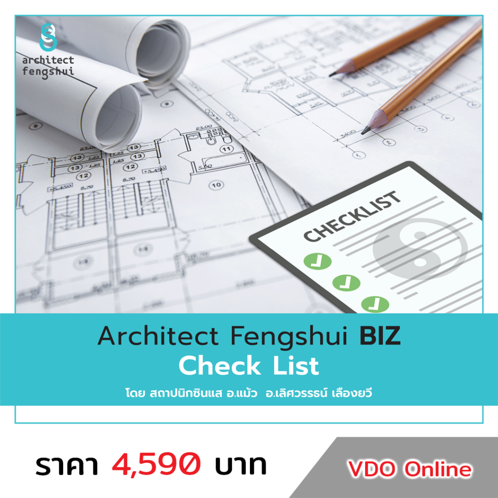 Architect Fengshui BIZ Check List