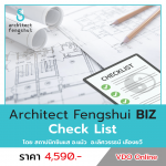 Architect Fengshui BIZ Checklist