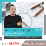 Architect Fengshui BIZ [Zoom]